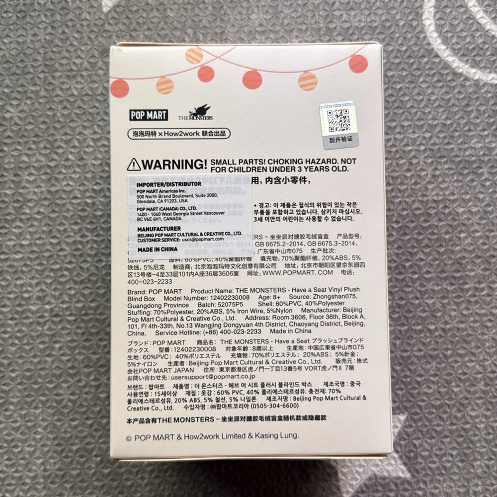 100% authentic Labubu Have A Seat blind box - Picture 3 of 6